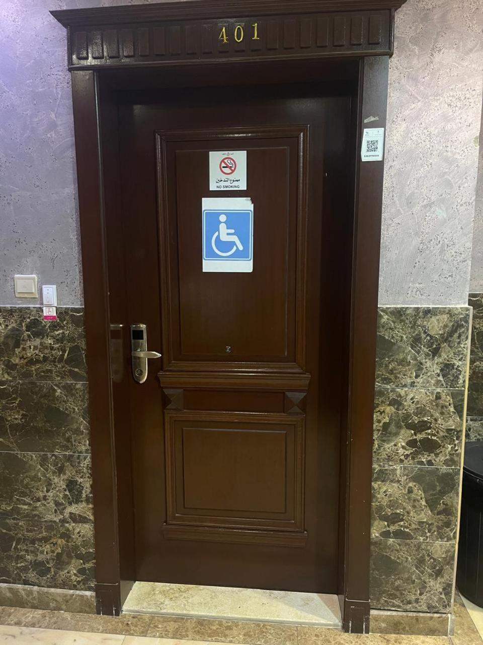 Al Tamayoz Al Raqi - Hiraa Jidá Exterior foto